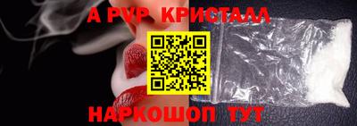 спиды Севастополь