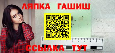 спиды Севастополь