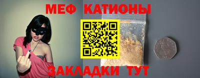 спиды Севастополь