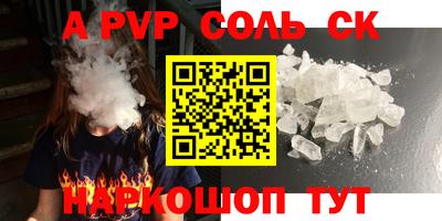 героин Северобайкальск