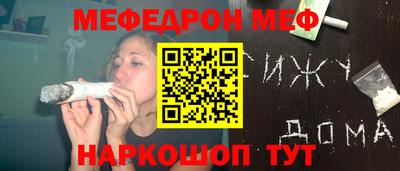 спиды Севастополь