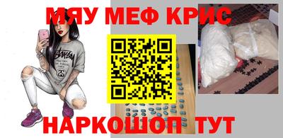 героин Северобайкальск
