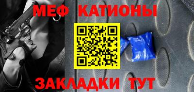 спиды Севастополь