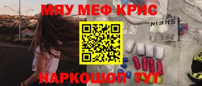 героин Северобайкальск