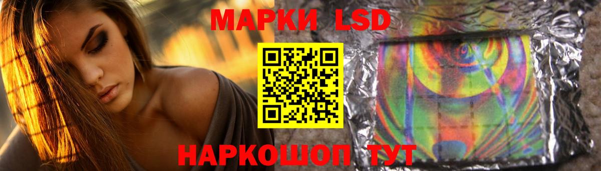 Лсд 25 экстази кислота  LSD-25 экстази  Таганрог  Лсд 25 экстази ecstasy  Вход с VPN 