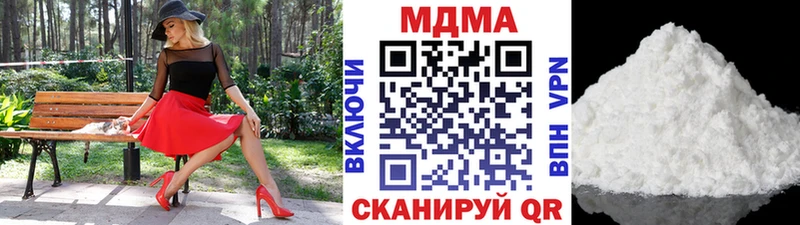 MDMA Molly  kraken как войти  Таганрог 