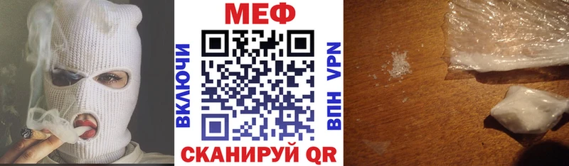 Мефедрон mephedrone  где купить наркоту  Таганрог 