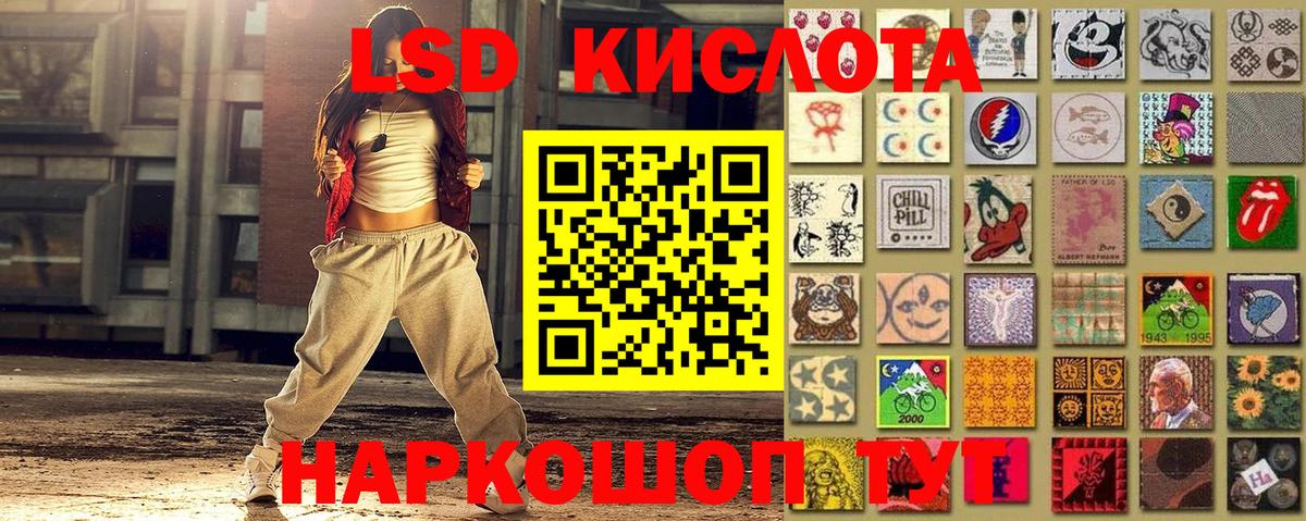 Марки 25I-NBOMe 1,8мг  Вход с VPN  Таганрог  Марки 25I-NBOMe 1,8мг 