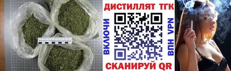 ТГК вейп Таганрог