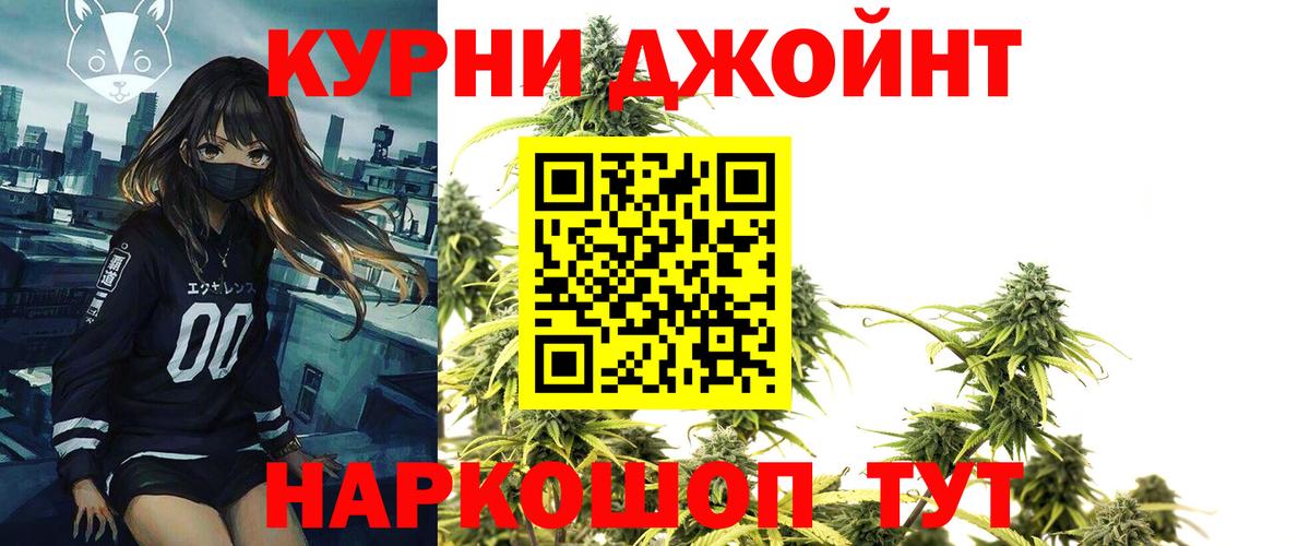 Канабис Таганрог
