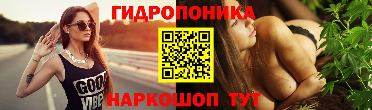 Шишки марихуана THC 21%  Шишки марихуана THC 21%  Вход с VPN  Таганрог  Канабис Bruce Banner 